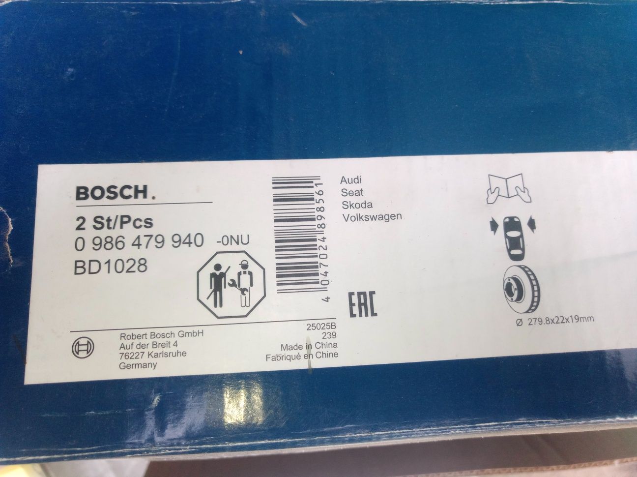 Тормозні диски Bosch vw audi seat skoda