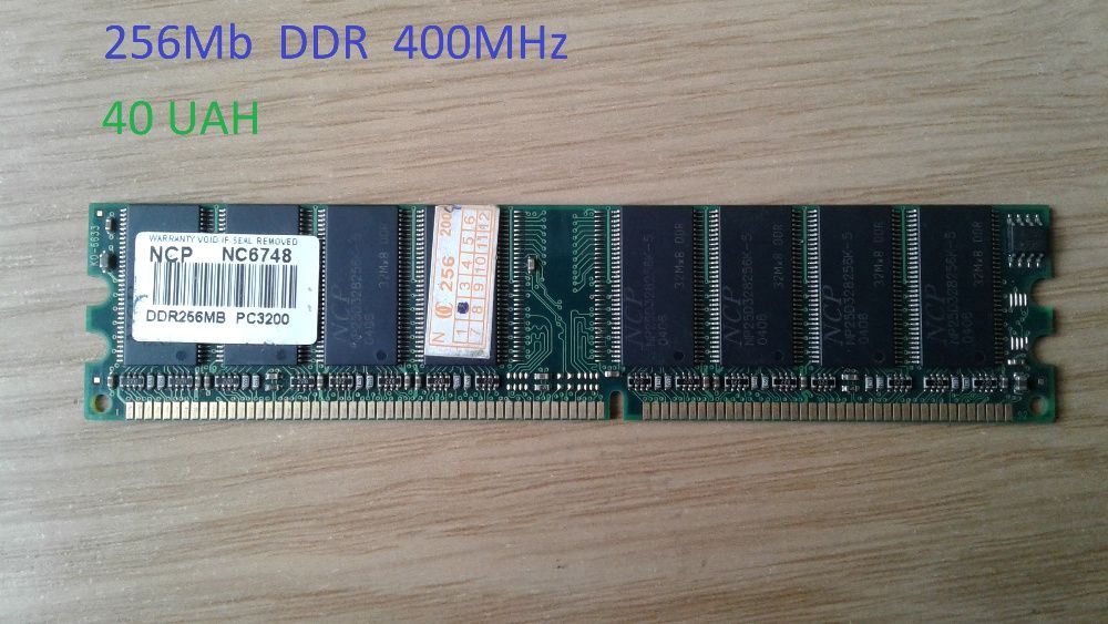1Gb 2Gb 4Gb DDR 266 400. DDR2 677 800 DDR3 1333 1600 MHz