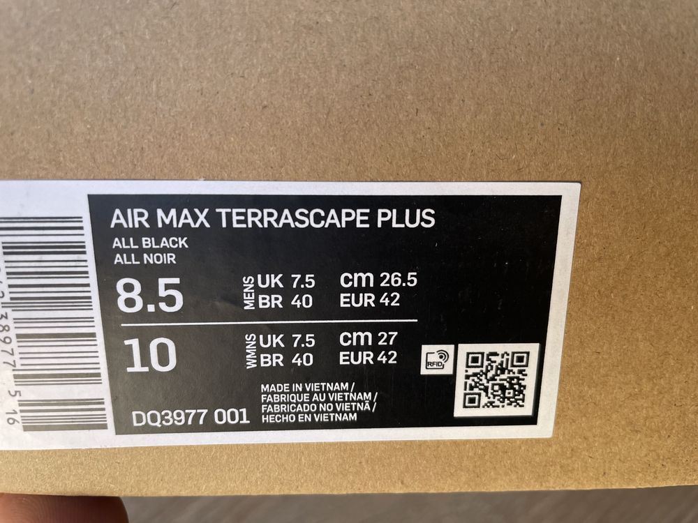 Nike Terrascape  Air Max Plus