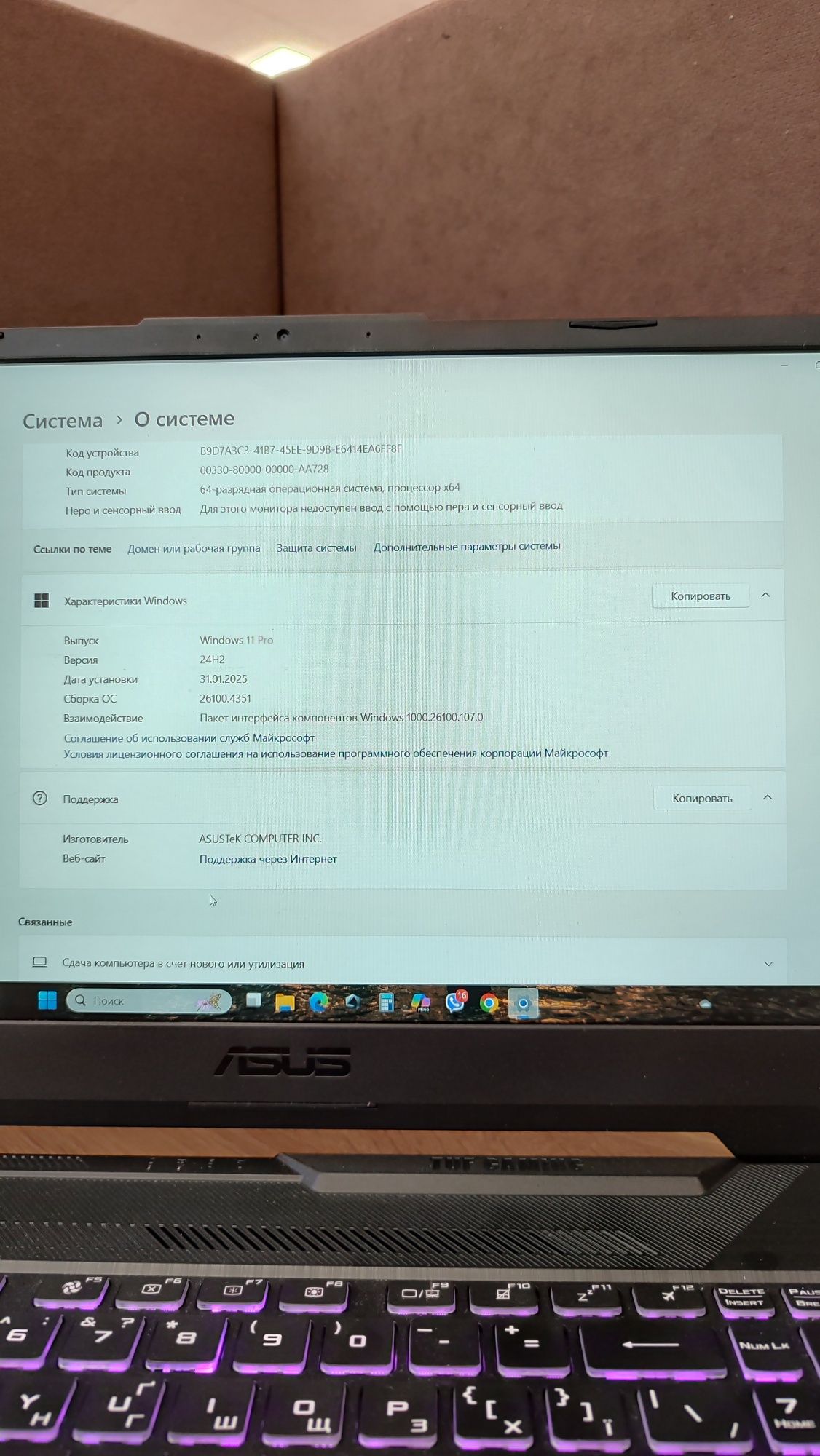 Ноутбук Asus TUF Gaming A15