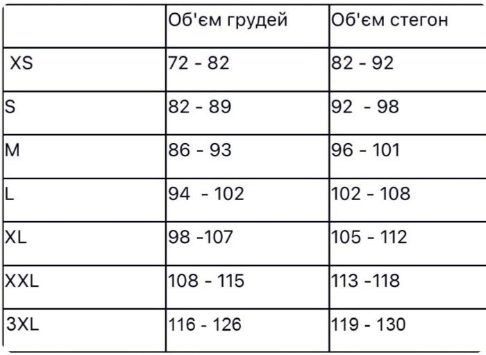 Продам новое размер 3xxl