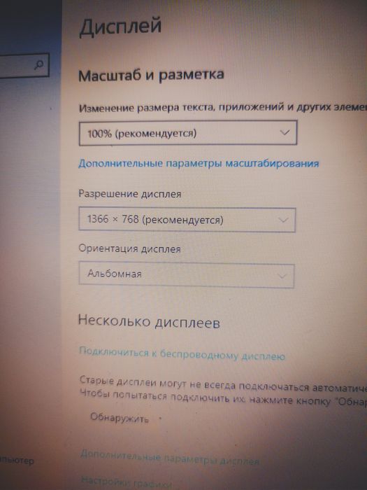 Матриця Lg 156WH4 TL A1, 15.6 LED 1366x768, 40 pin ,гарантія