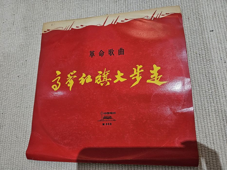 Czerwona Latarnia, Chińska trupa opery pekińskiej