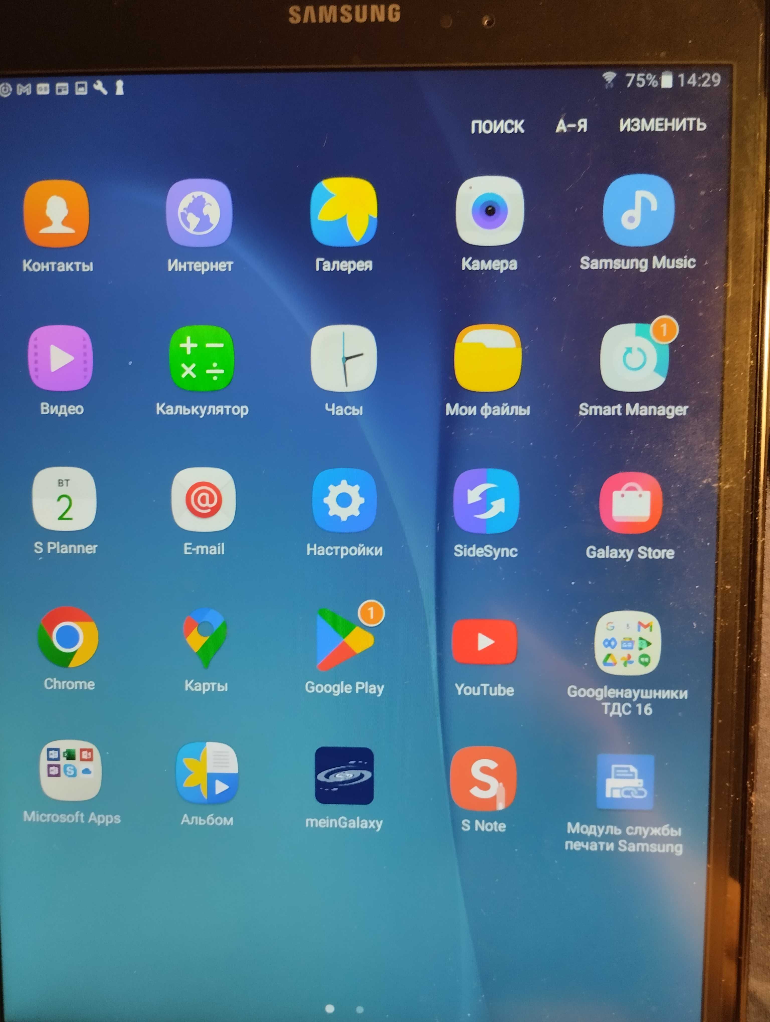 Планшет Samsung 9"