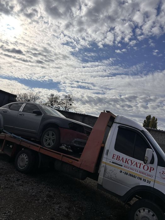 Эвакуатор Харьков, евакуатор Харків