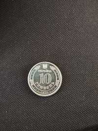 10 гривень ТРО ЗСУ, рідкісна монета
