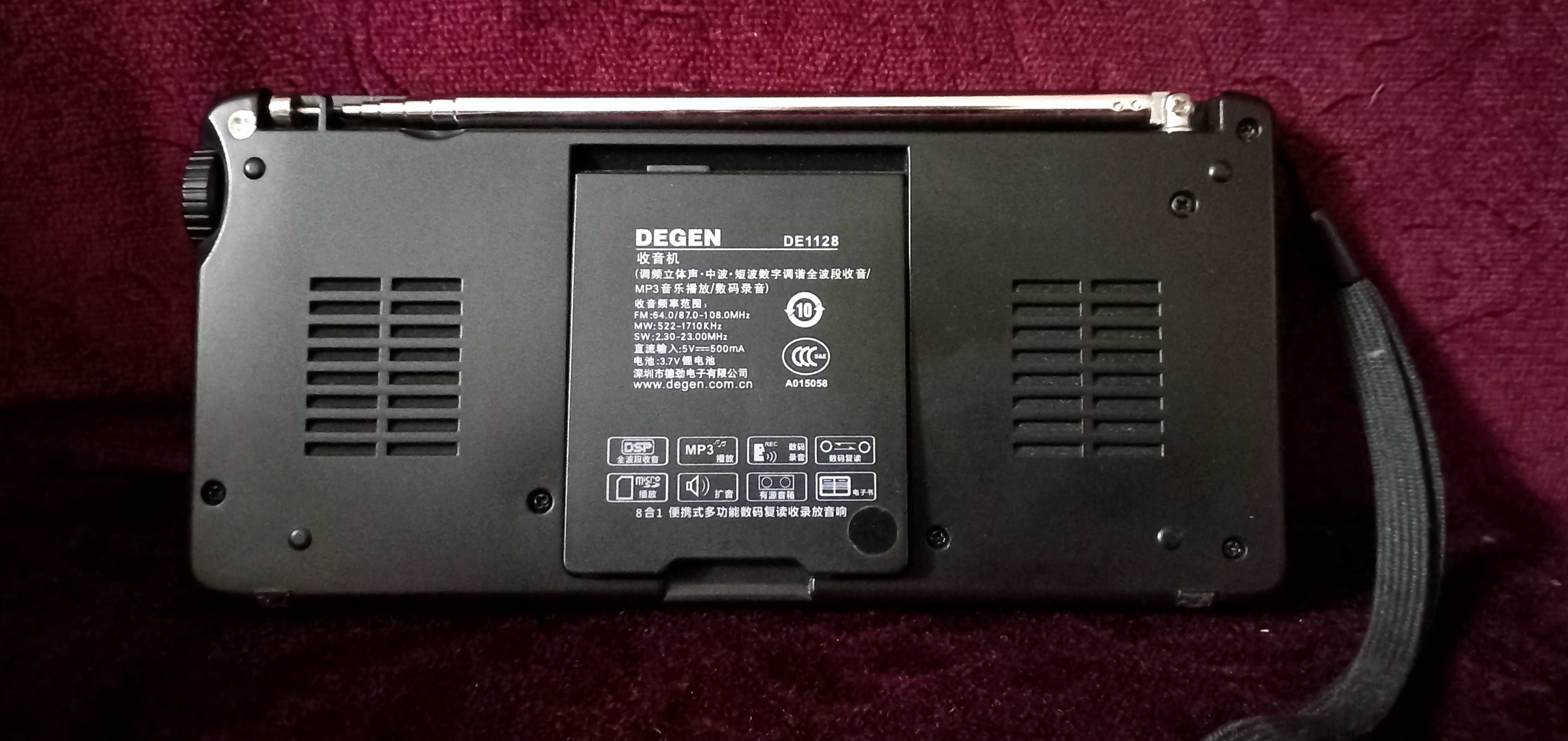 Радиоприёмник Degen DE-1128 (Grundig G2)