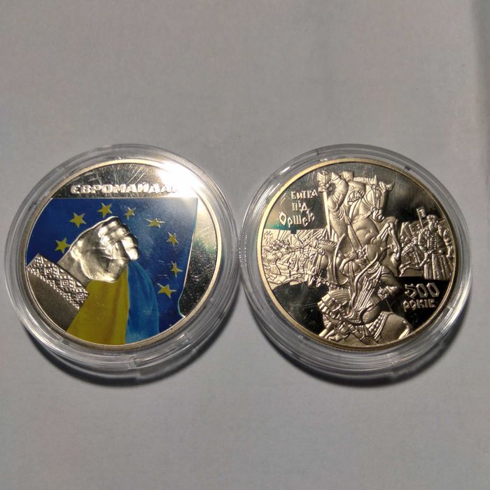 Пам'ятні монети України