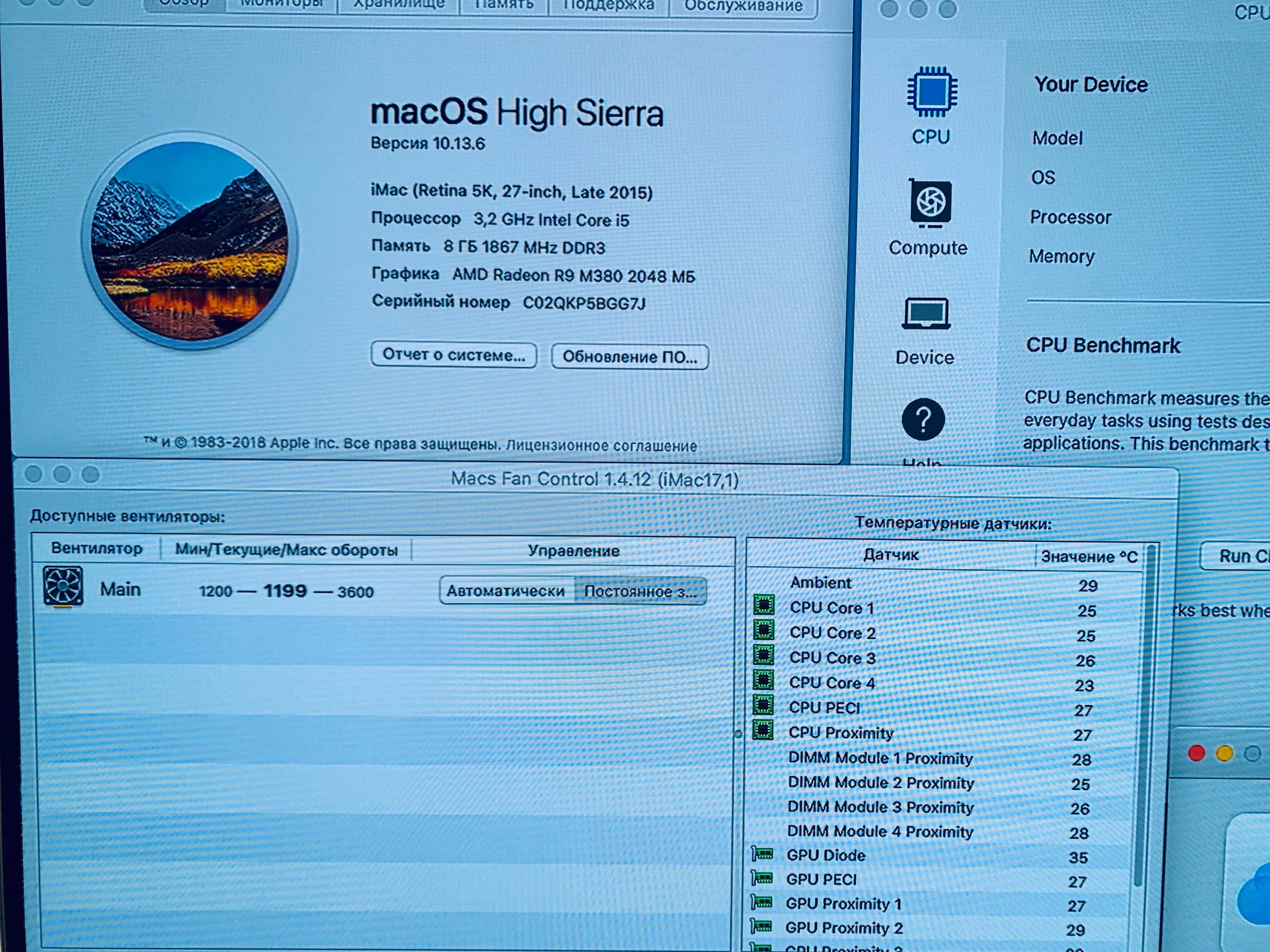 iMac 27 5K 2015 Мат плата A1419. i5 Разборка детали - динамик, кулер.