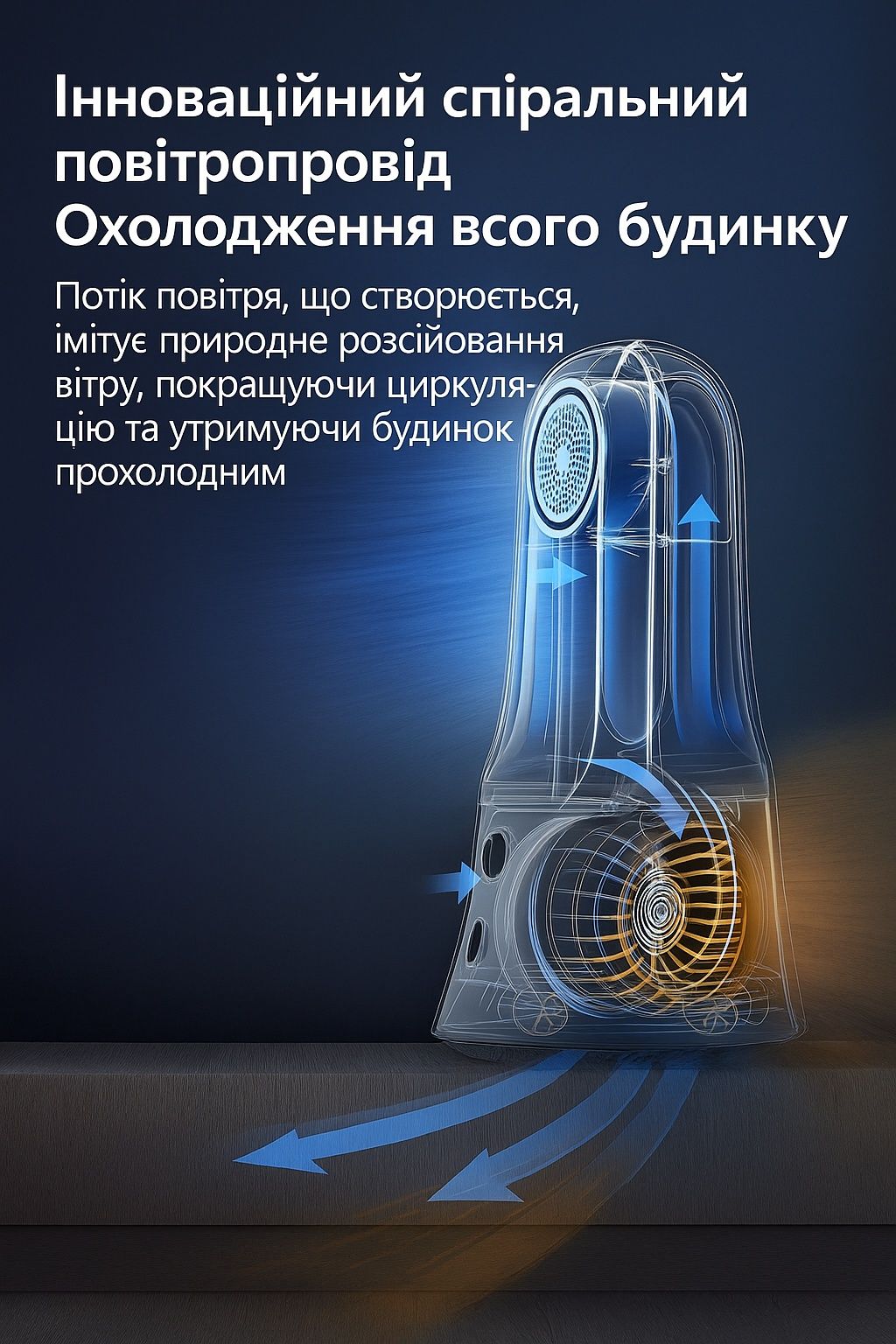 Безлопатевий настільний вентилятор з ароматерапією AND LY-623