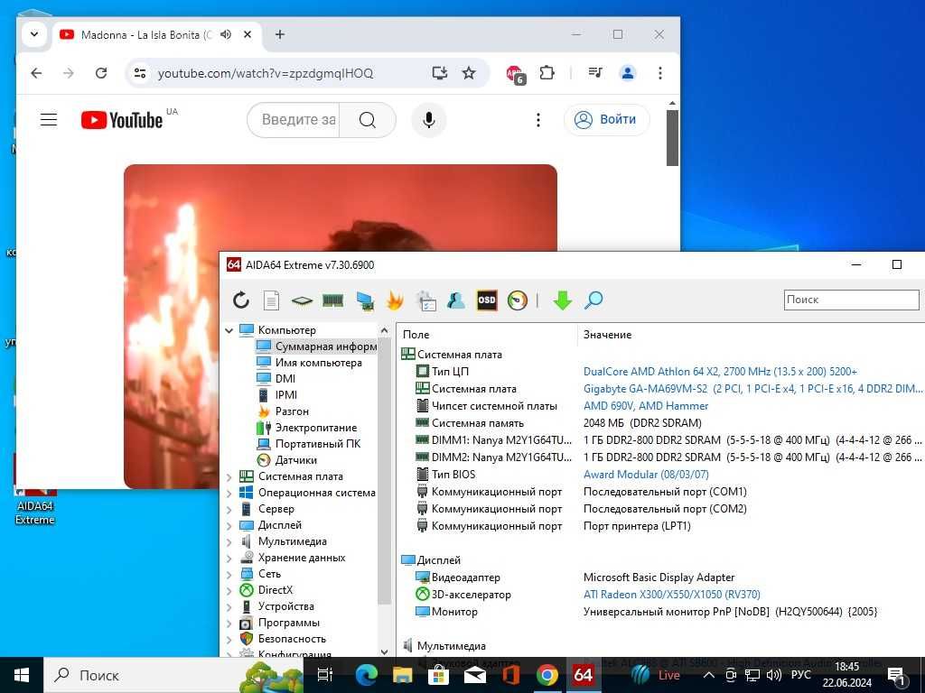 Материнская плата gigabyte ga-ma69vm-s2, разом з процессором и кулером