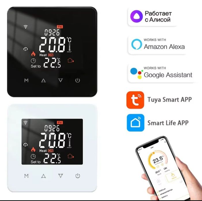 Продам термостат для електричної теплої пілоги M4A-GB