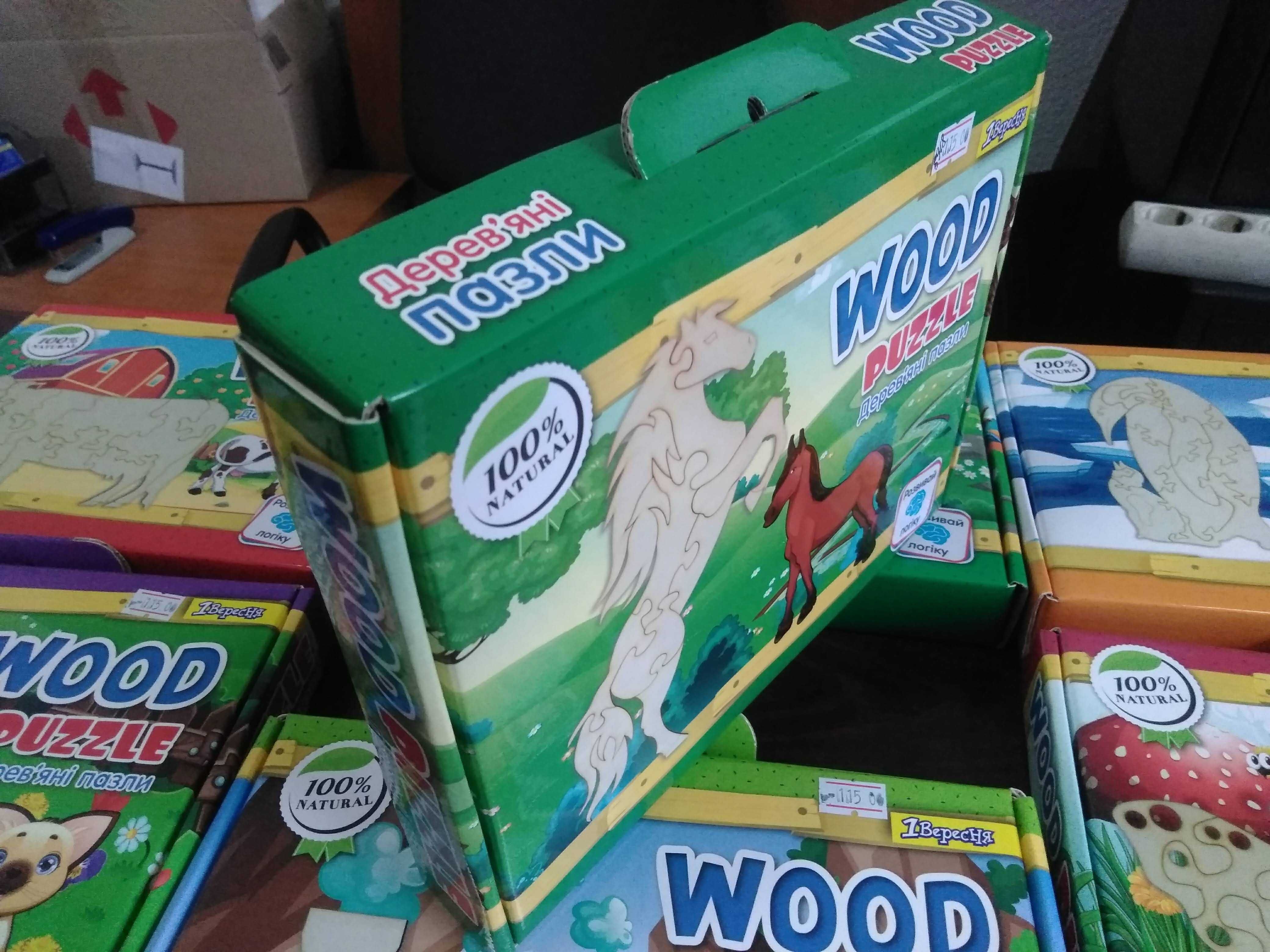 Дерев'яні пазли 1Вересня wood puzzle
