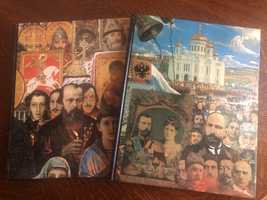 Илья Глазунов две книги работ художника