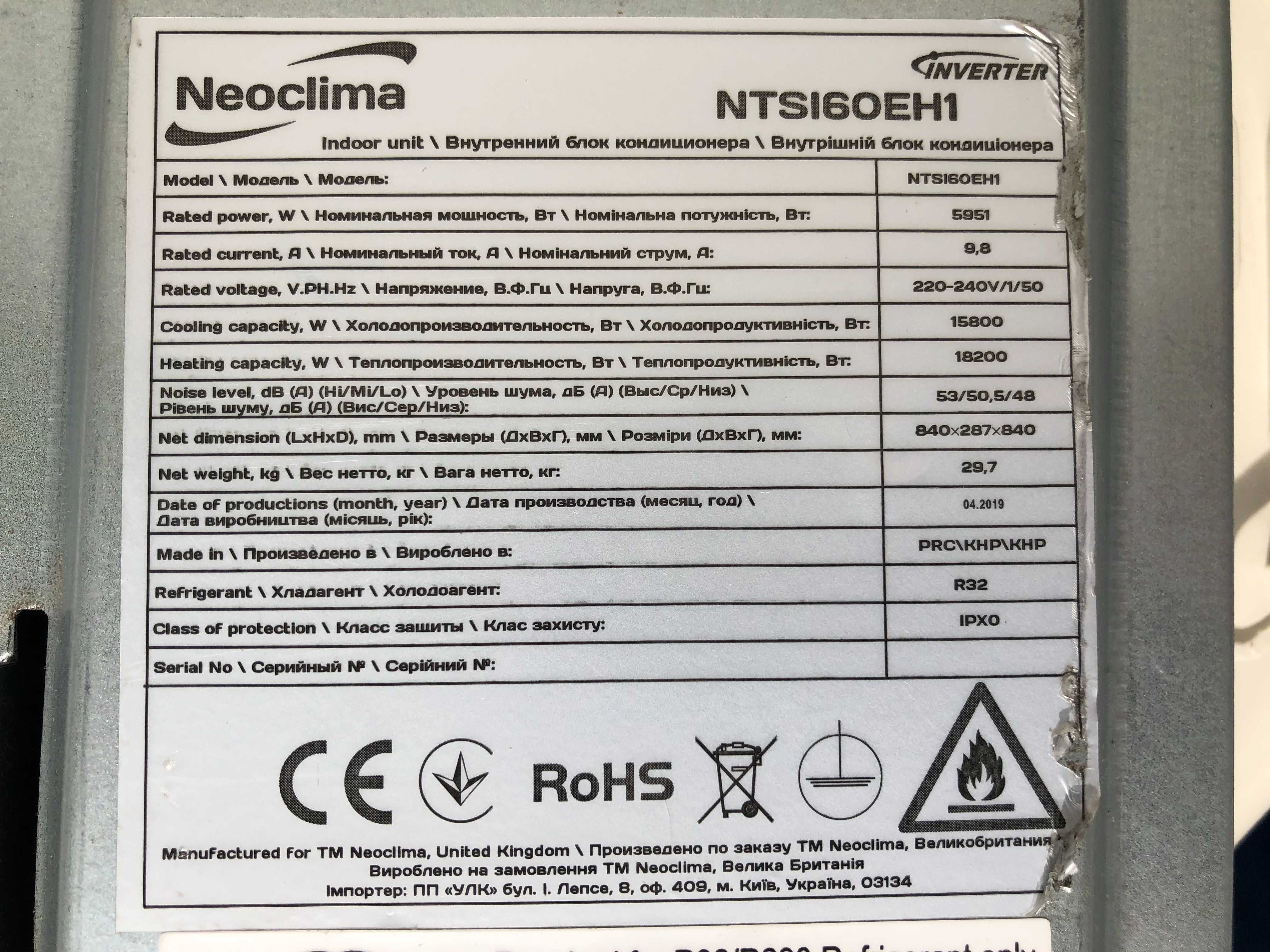 Кондиционер инвертор кассетный Neoclima NTSI60EH1 б/у до 200 м2 монтаж