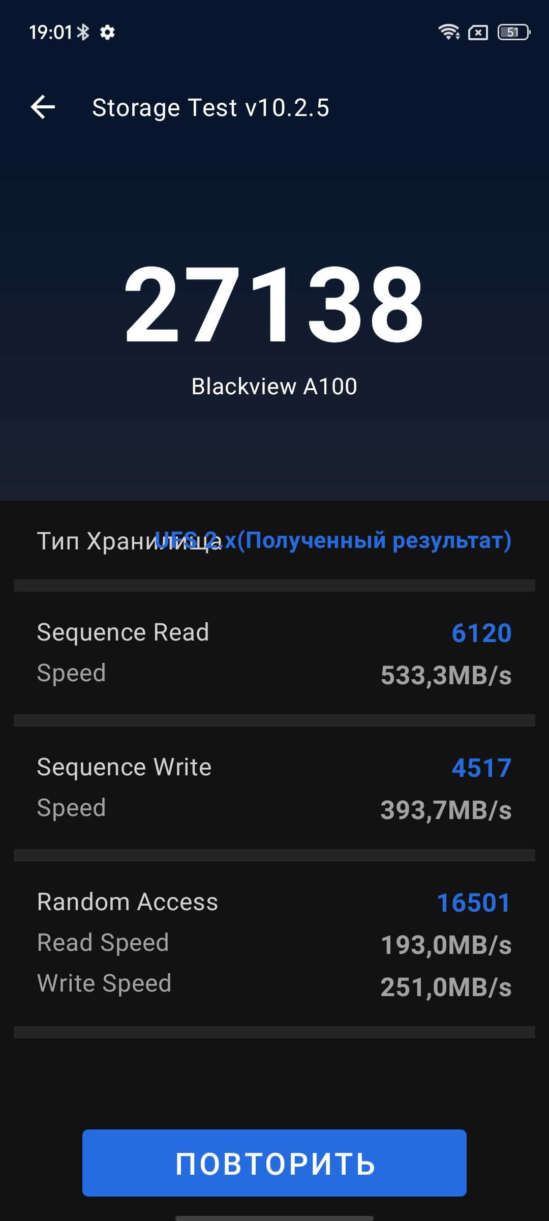 Смартфон Blackwiev A100, 6/128гб.,67",NFC(2K)(серый).