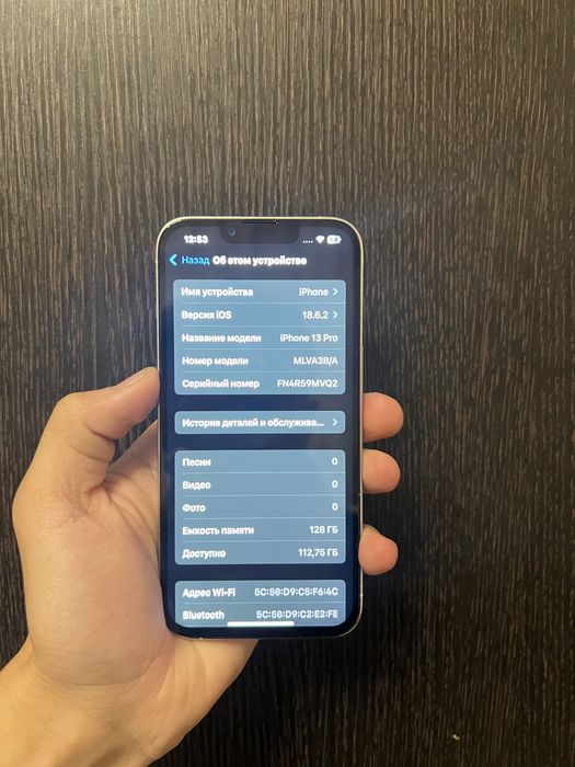 IPhone 13 Pro 128GB NEVERLOCK !Є гарантія