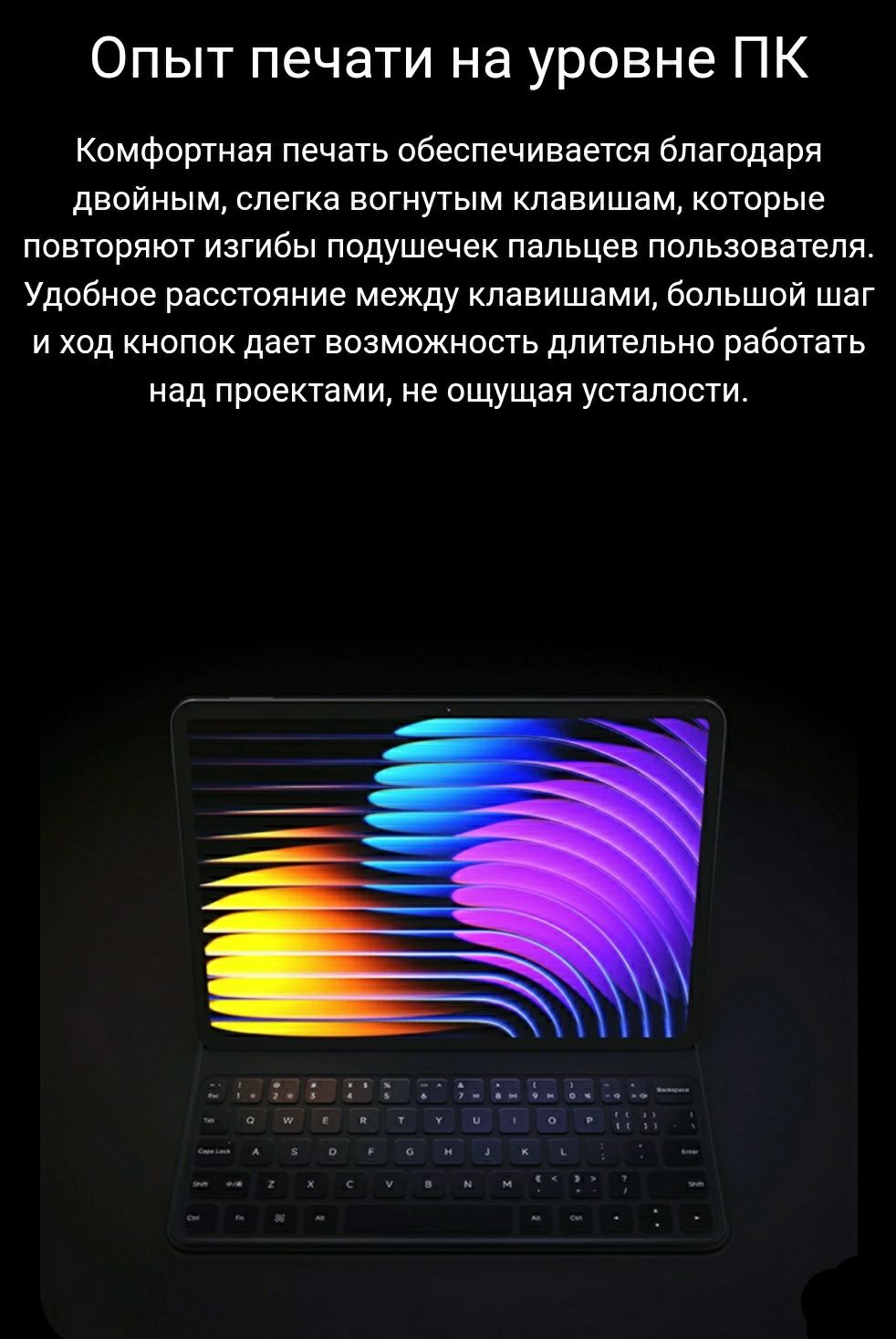 Фирменный чехол клавиатура на планшет Xiaomi pad 7 / 7 pro оригинальны