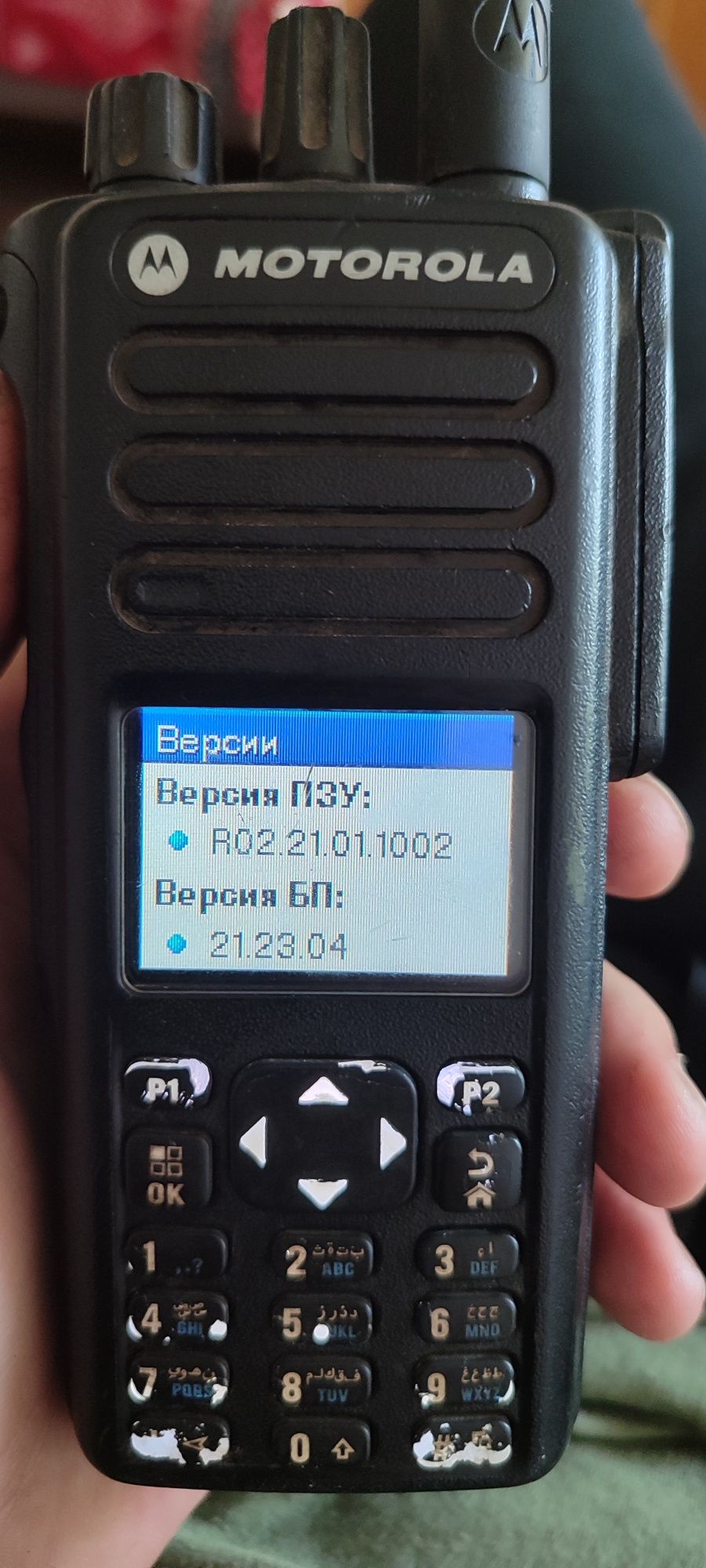 Motorola dp 4800 vhf