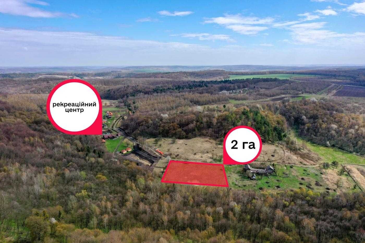 ПРОДАЖ ЗЕМЕЛЬНОЇ ДІЛЯНКИ 2 ГА /Бібрка / Стоки / Стрілки/ Львівська обл