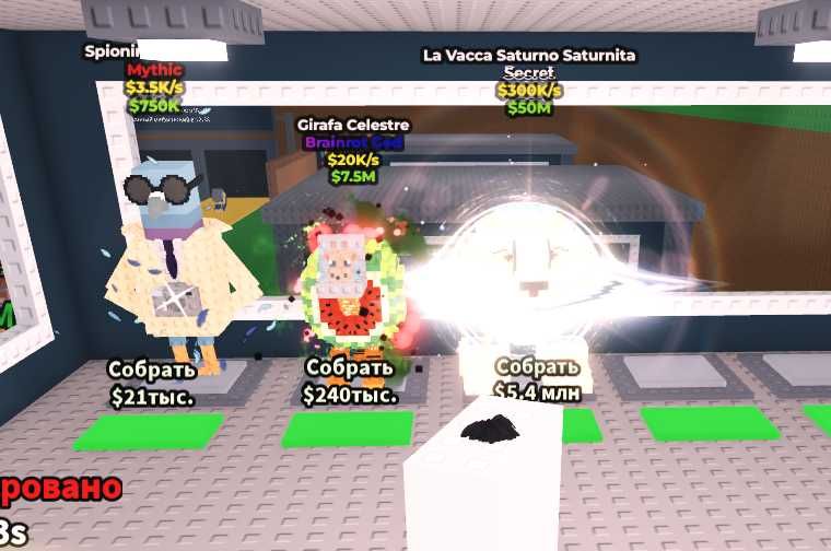 Продам бреинроты на донат в стим 800 грн через сайт