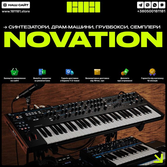 Синтезатори та модулі Novation | Усі моделі | Novation Circuit Rhythm