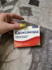 Едоксакорд 30 мг, таблетки