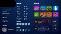 Аккаунт Fortnite