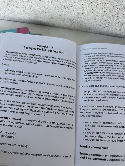 Блокноти планери нові