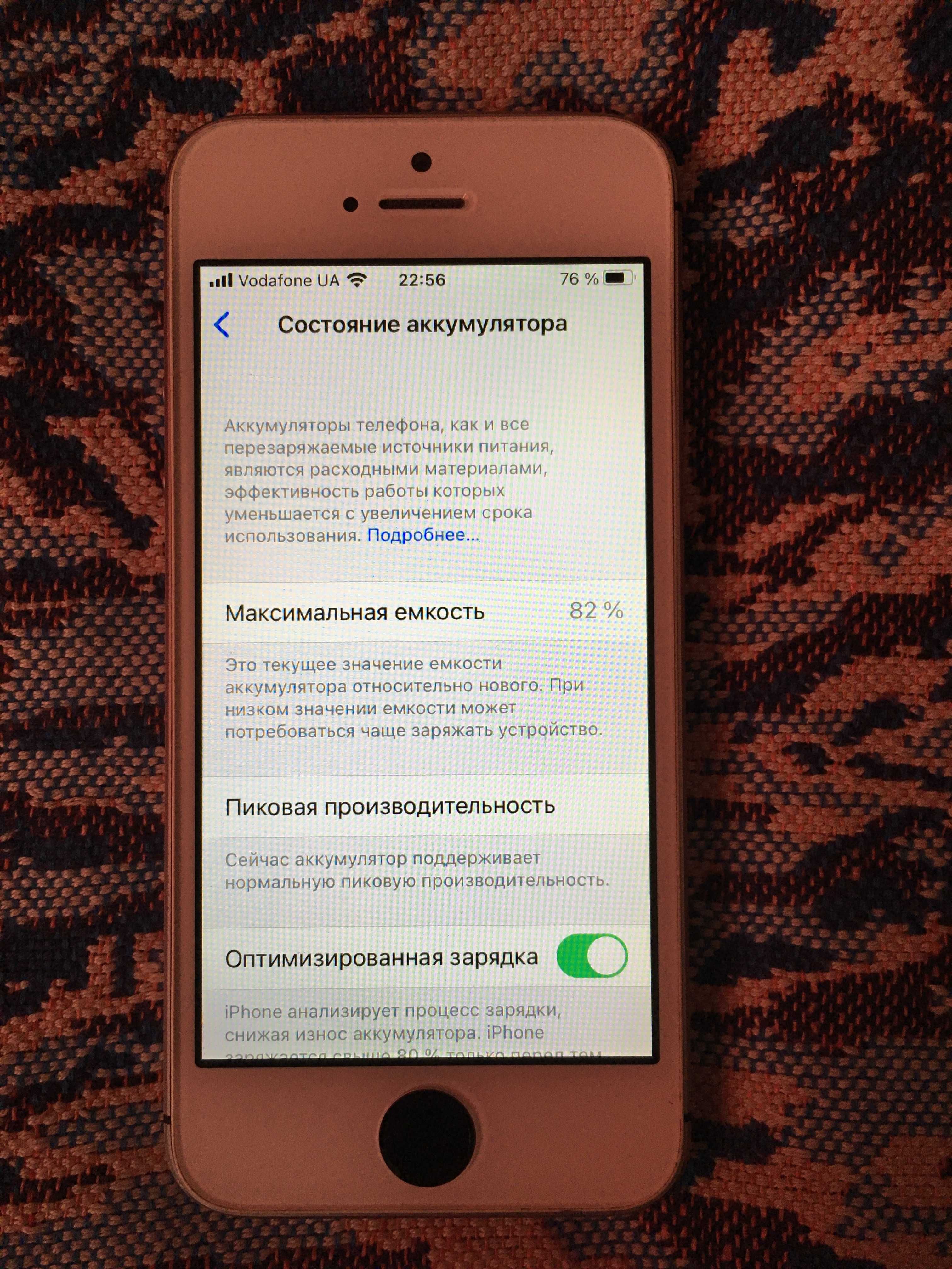 Смартфон iPhone SE 32 gb Neverlock