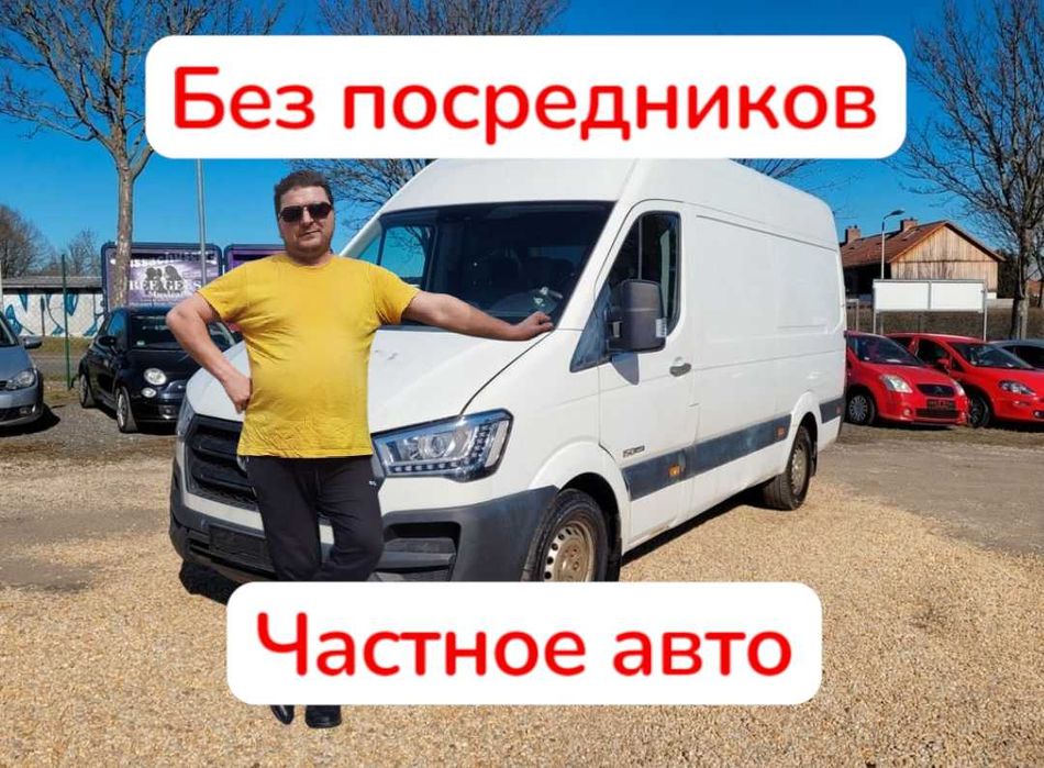вантажні перевезення перевозки перевозка мебели такси грузоперевозки 5