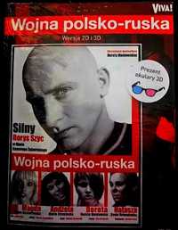 Wojna polsko - ruska, film na 2D i 3D