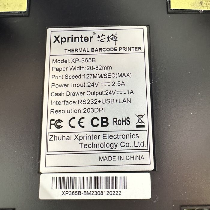 Принтери і сканер