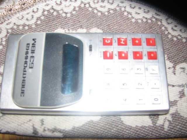 Раритетний Калькулятор БЗ-18М - початок 1980-х рр. в чохлі.