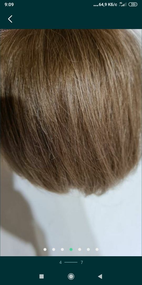 Накладной шиньон бабетта хвост  натуральный волос