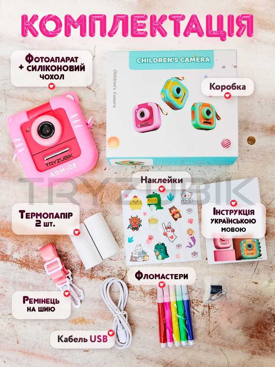 Дитячий фотоапарат,TryZubik Princess, mp3 плеєр, ігри