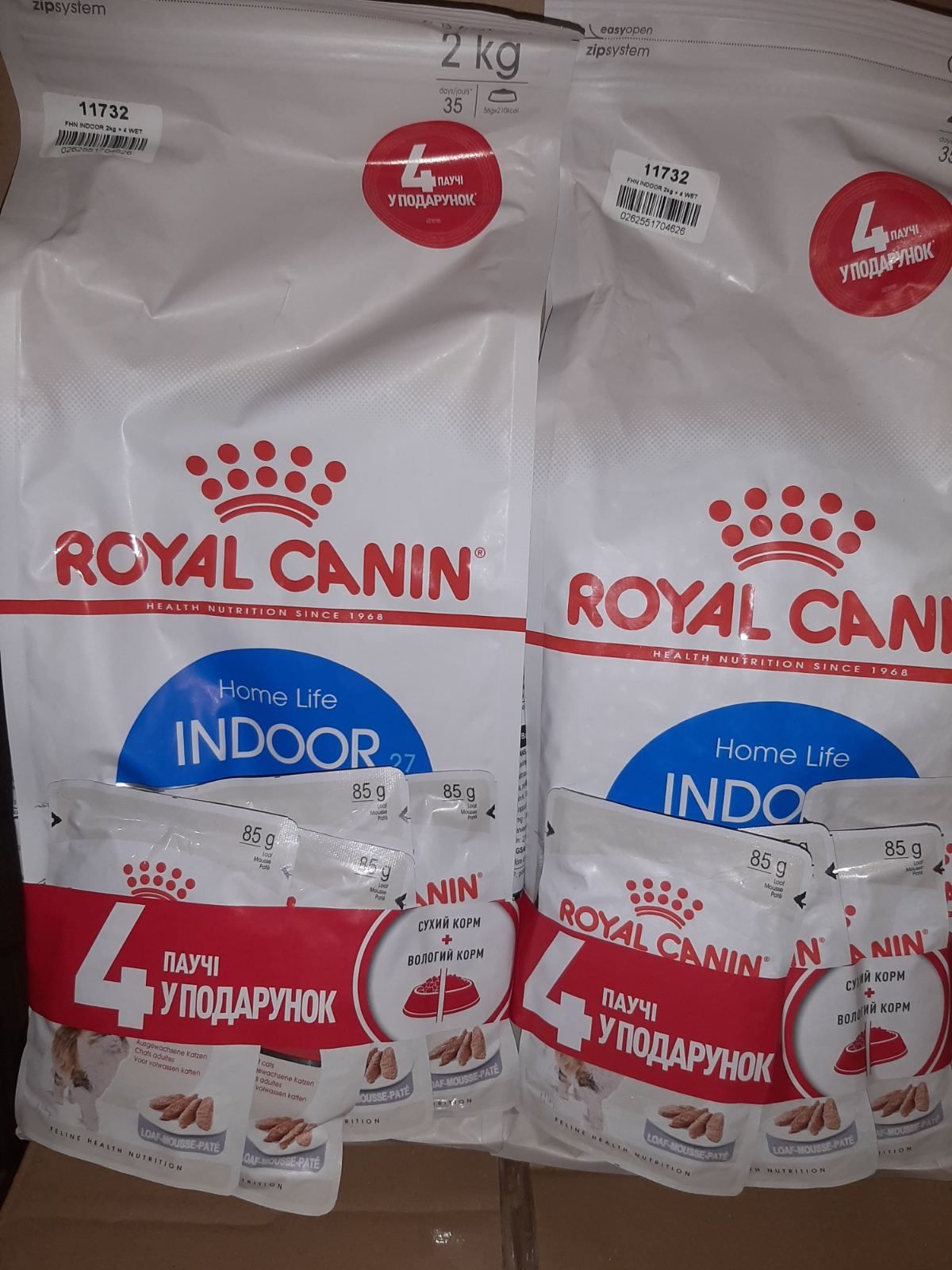 Rayal canin indoor 2кг + 4 пауч