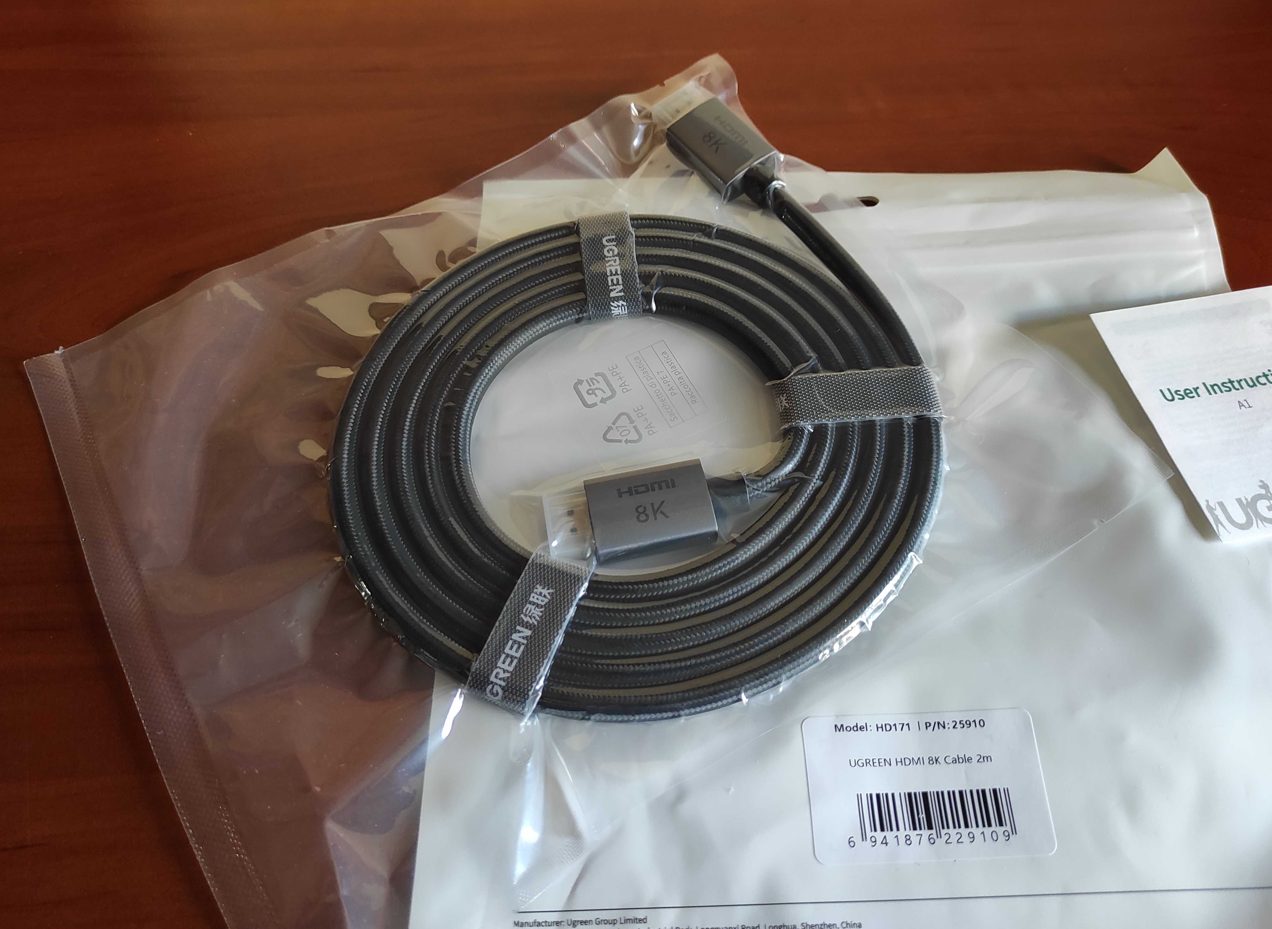 кабель премиум качества HDMI v2.1 8K UGREEN 2 метра