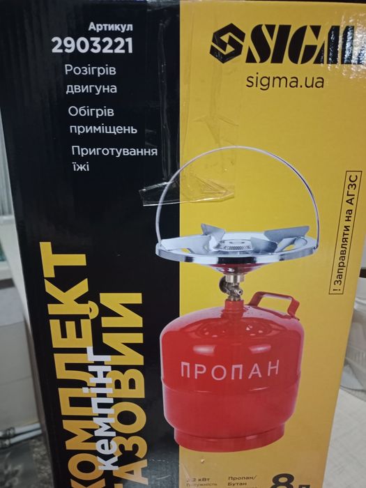 Балони газові, керамічні обігрівачі