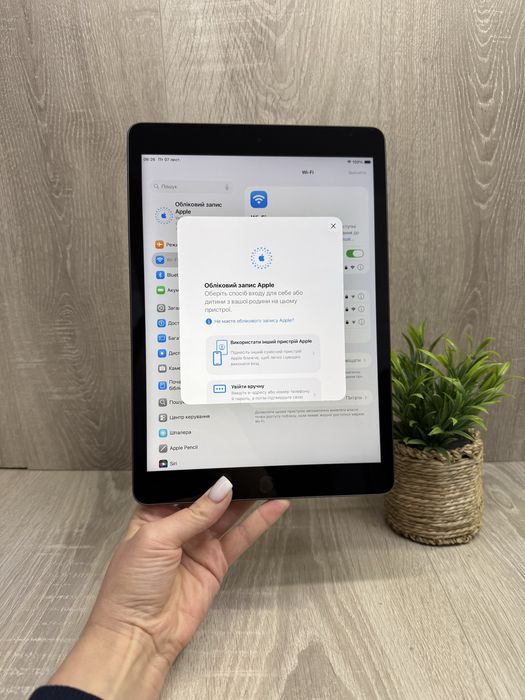 iPad 9 (2021 рік) 64 GB  Wi-Fi