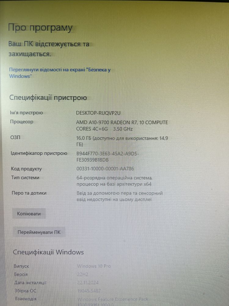 Процесор AMD A10-9700 3.5GHz/2M (AD9700AGM44AB) sAM4, tray