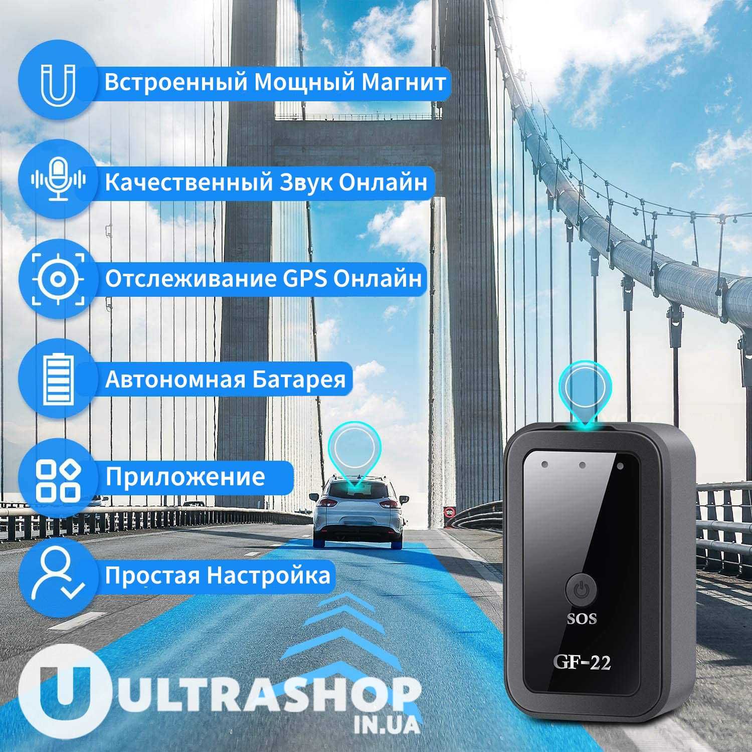 Лучший мини GPS-трекер 2024 QZT GF-22 Pro с HD Микрофоном Прослушка
