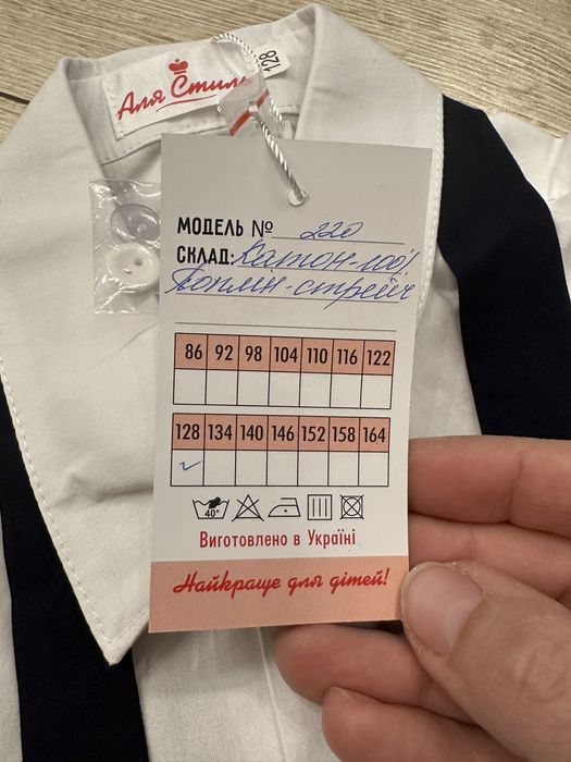 Продам новую рубашку хлопок