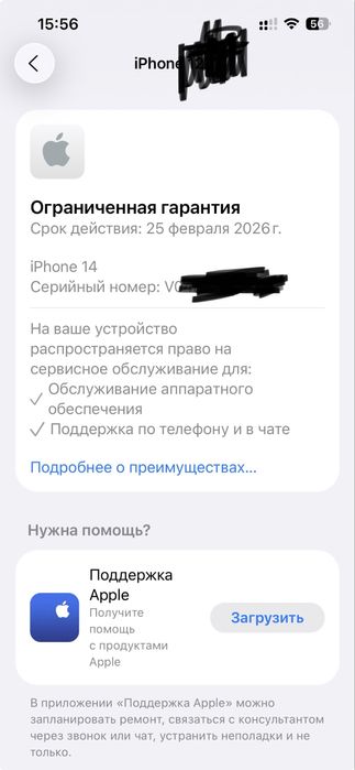 Iphone 14 с гарантієй 128gb sim + esim