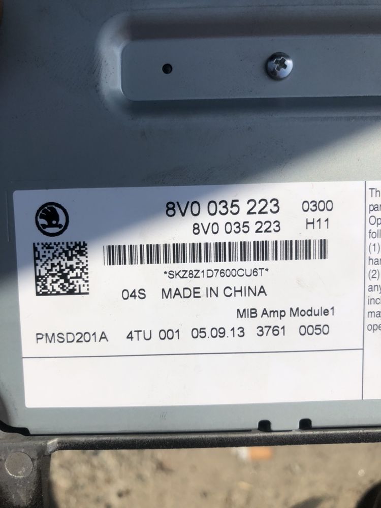 8V0035223 Усилитель skoda, seat, volkswagen.