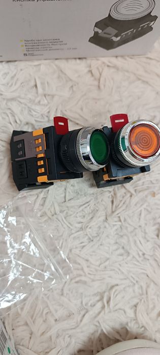 Кнопка керування SВ-7 "Пуск" зелена і оранжева 1з d22мм/240B