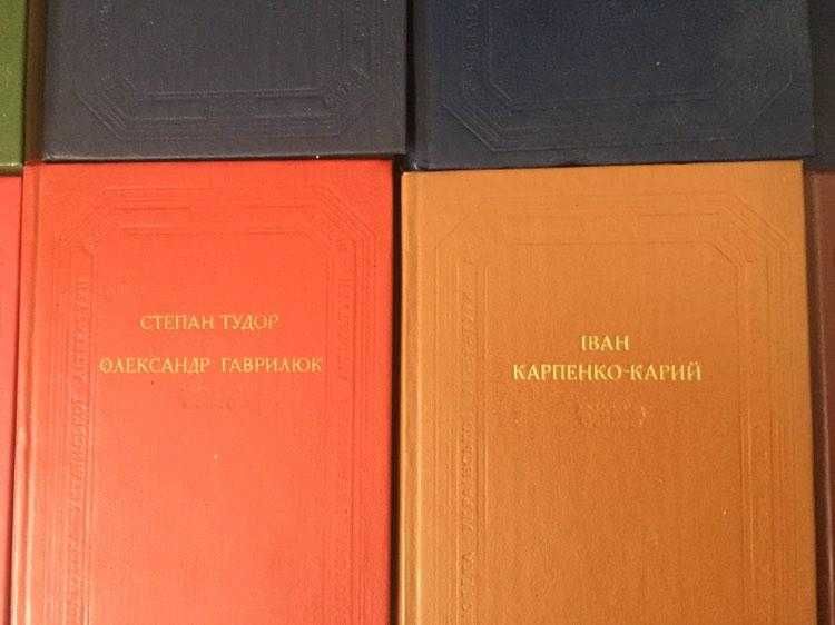 Книги "Українські письменники"