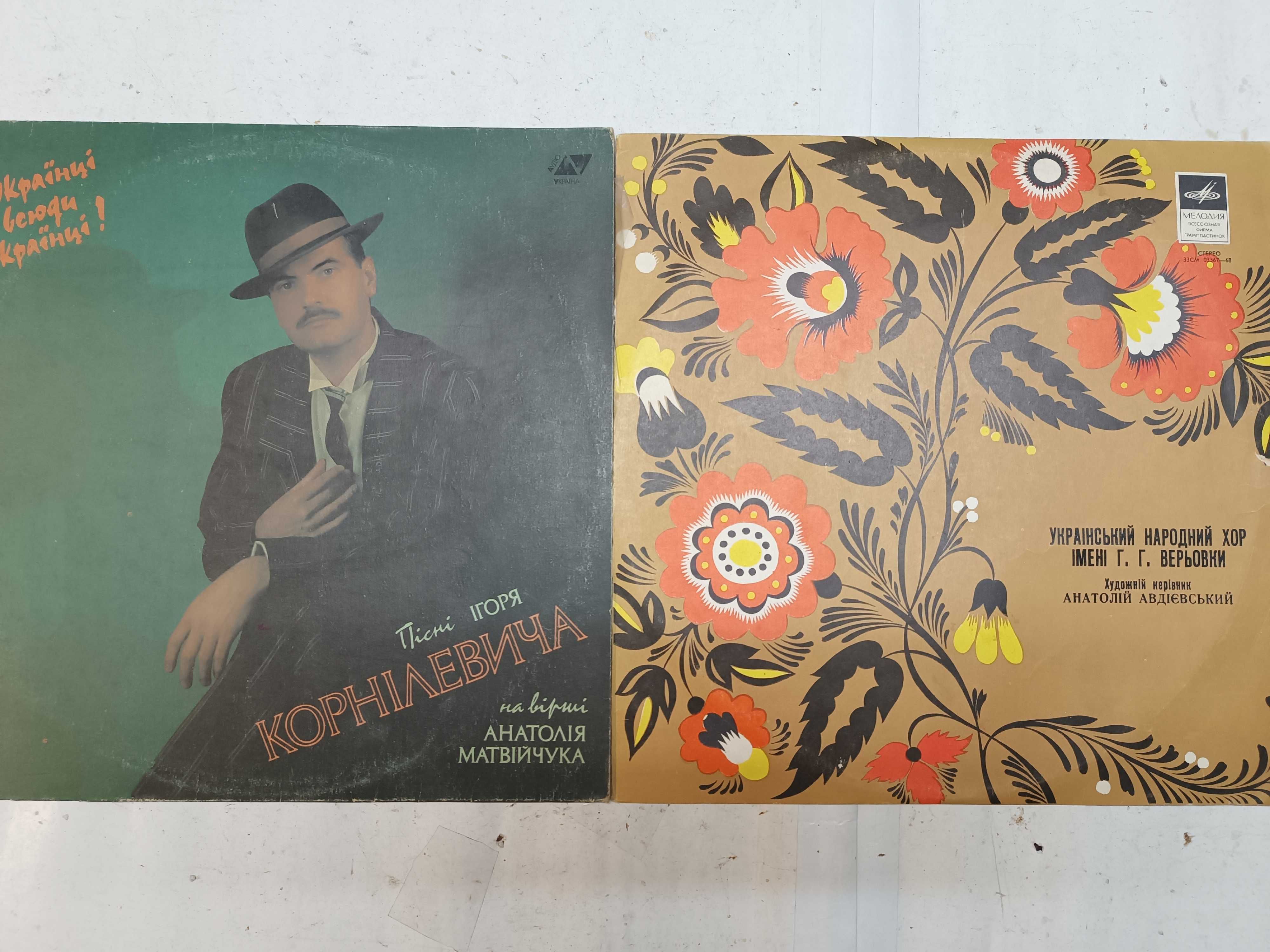 LP. Пісні Ігоря Корнілевича. Хор ім. Г.Г.Верьовки