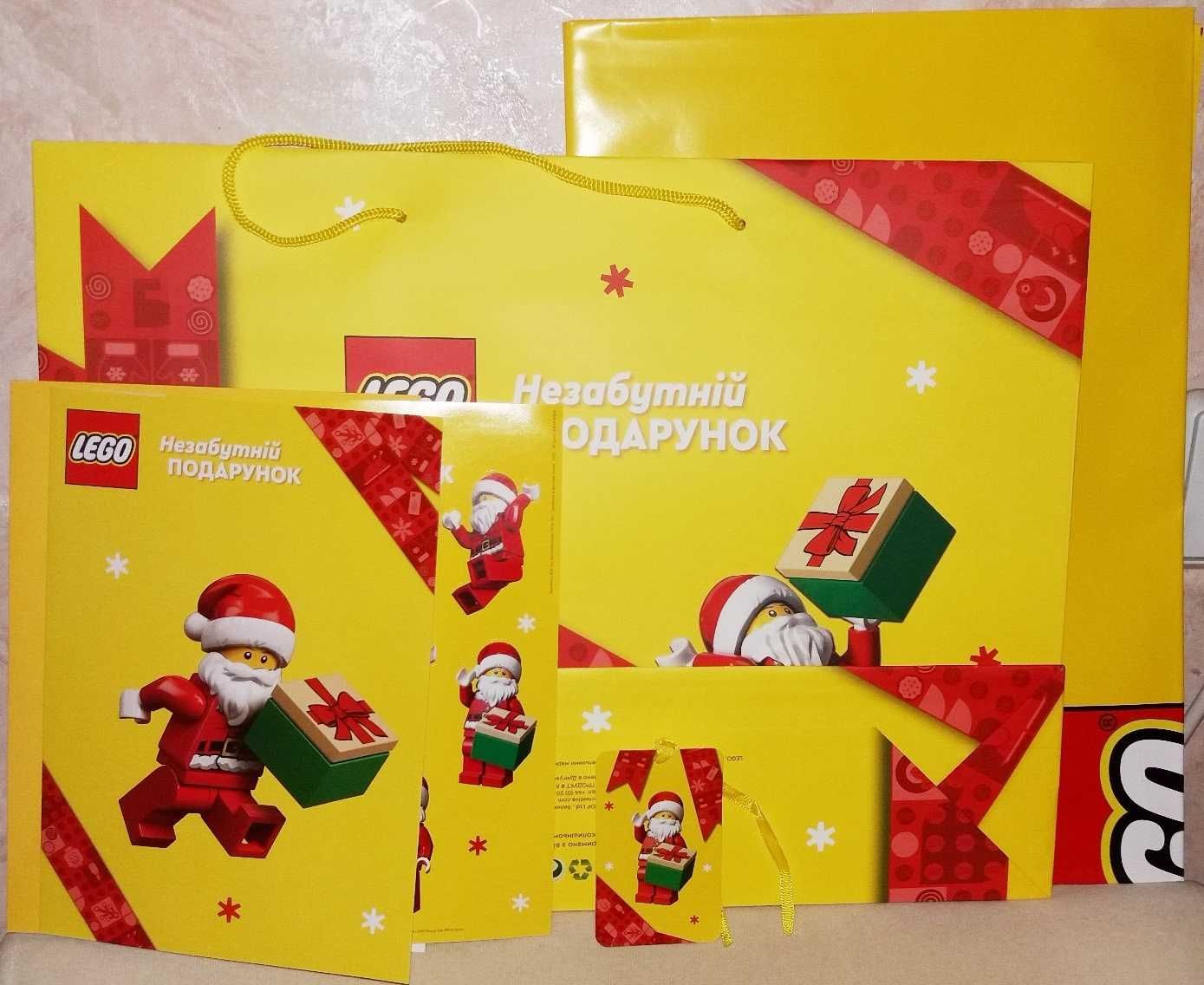 Lego Лего упаковочный подарочный новогодний рождественский набор