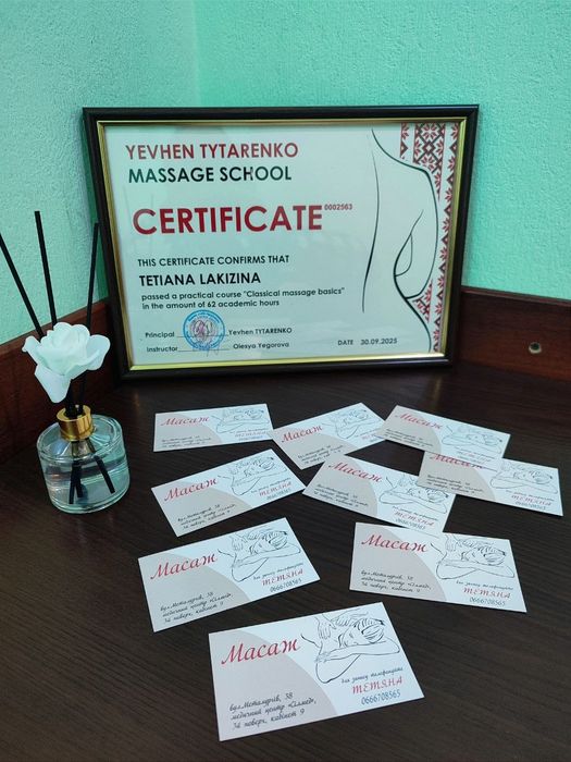 Масаж обличчя,  класичний масаж, Масаж бамбуковими паличками,